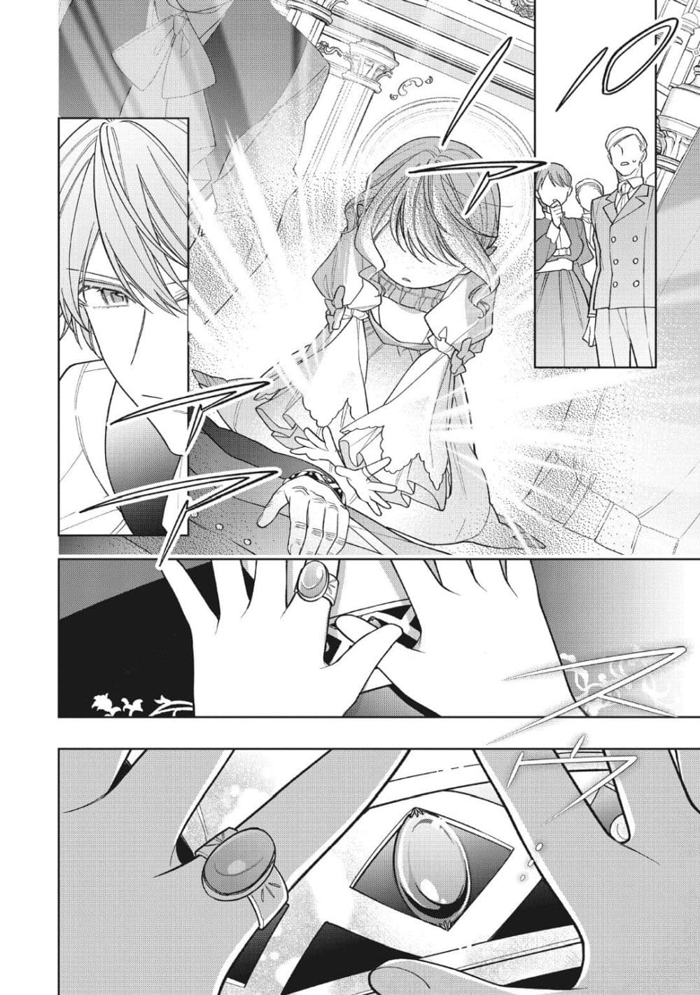 Manga-lc-com อ่านมังงะ อ่านการ์ตูน ออนไลน์ ฟรี Koushaku-ke no Aisare Nise Youjo ตอนที่ 1 2 3 4 5 6 7 8 9 10 11 12 13 14 ฟรี ไม่มีโฆษณา Manga-lc - อ่าน มังงะ อ่าน การ์ตูน ออนไลน์ อ่านมังงะ ฟรี