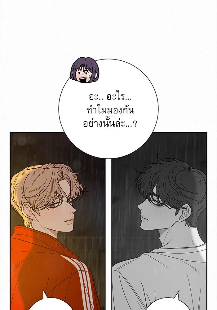 ปฏิบัติการรักวุ่นหัวใจ ตอนที่ 88 รูปที่ 56