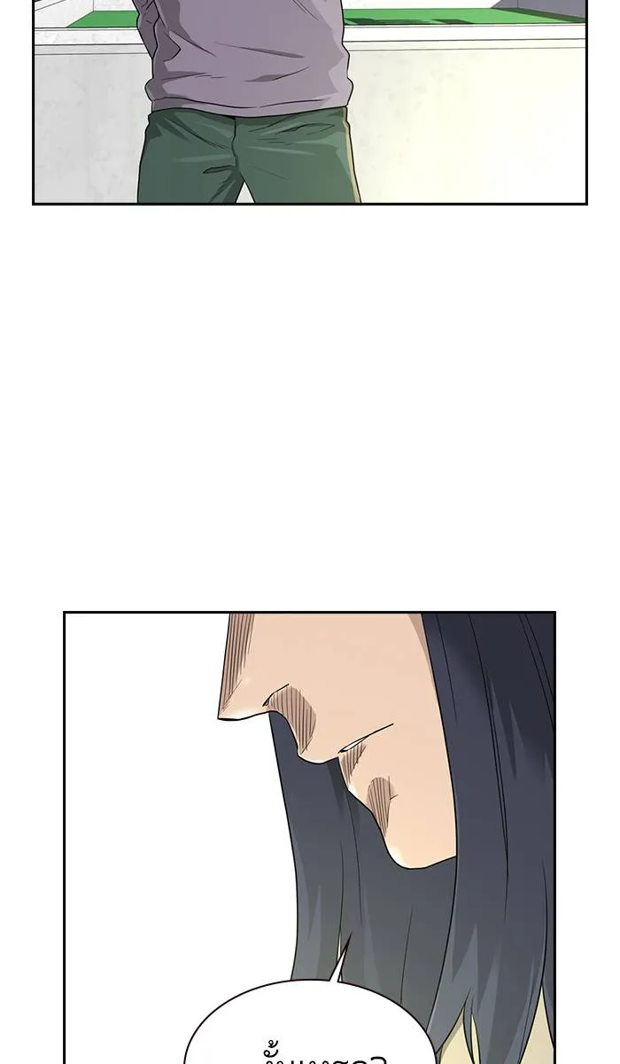 To not die ตอนที่ 39 รูปที่ 112