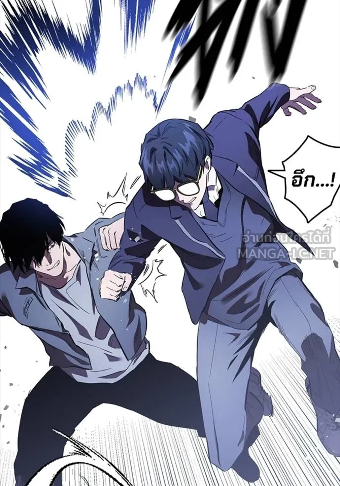 มหาสงครามคนแกร่ง ตอนที่ 29 รูปที่ 90