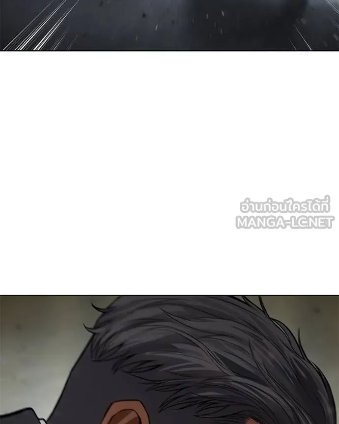 Baek XX ตอนที่ 130 รูปที่ 186