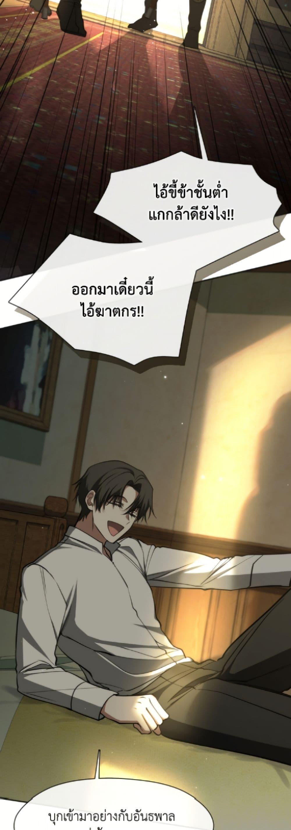 Manga-lc-com อ่านมังงะ อ่านการ์ตูน ออนไลน์ ฟรี I Failed To Throw The Villain Away ตอนที่ 1 2 3 4 5 6 7 8 9 10 11 12 13 14 ฟรี ไม่มีโฆษณา Manga-lc - อ่าน มังงะ อ่าน การ์ตูน ออนไลน์ อ่านมังงะ ฟรี
