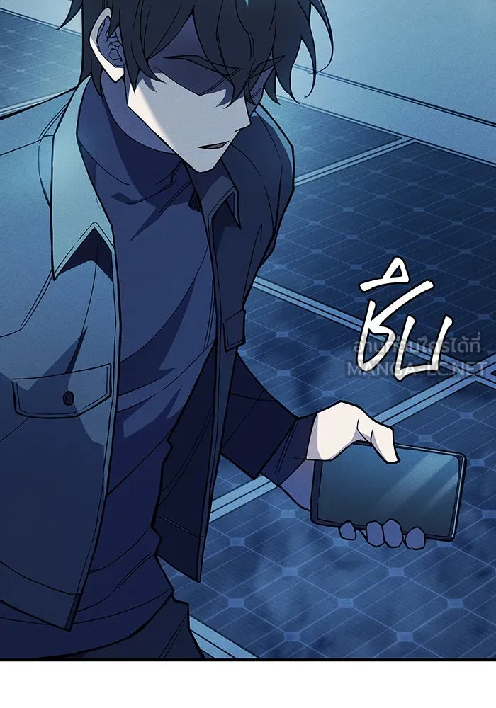 เกิดใหม่พร้อมพลังแห่งราชัน ตอนที่ 77 รูปที่ 90