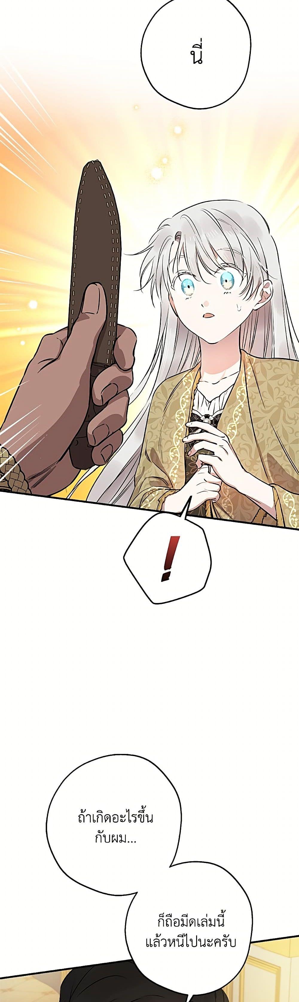 Manga-lc-com อ่านมังงะ อ่านการ์ตูน ออนไลน์ ฟรี The Strongest Characters in the World are Obsessed With Me ตอนที่ 1 2 3 4 5 6 7 8 9 10 11 12 13 14 ฟรี ไม่มีโฆษณา Manga-lc - อ่าน มังงะ อ่าน การ์ตูน ออนไลน์ อ่านมังงะ ฟรี