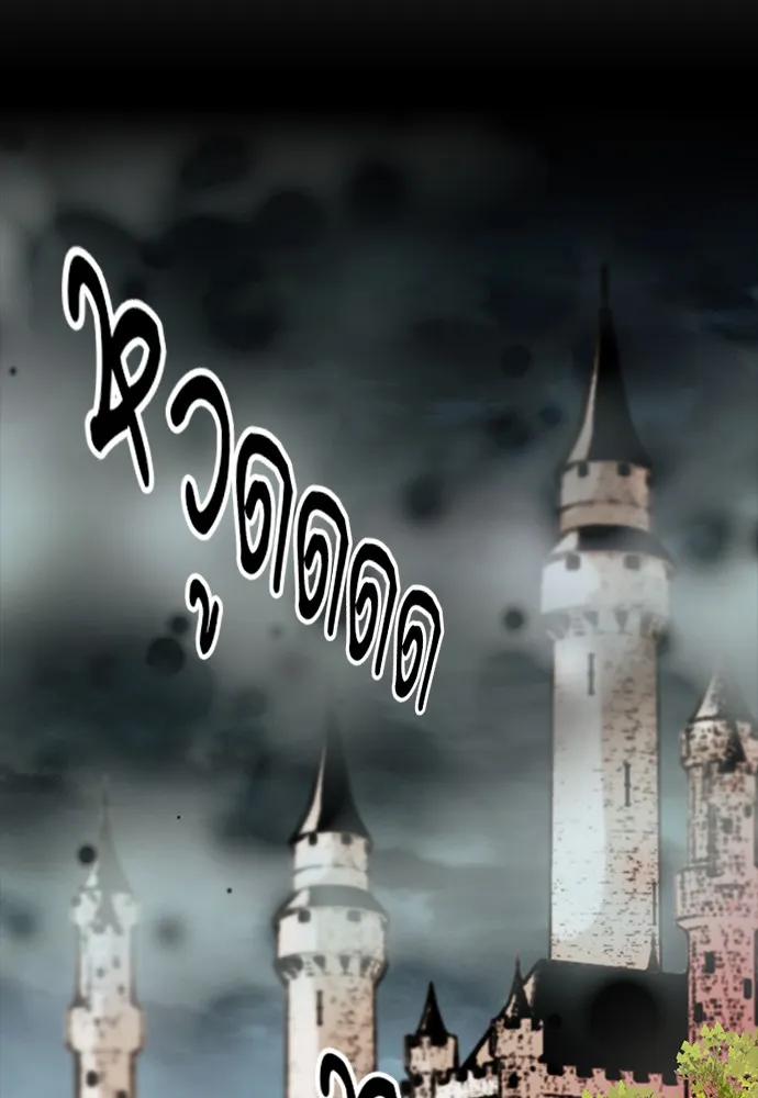 ดรูอิดแห่งสถานีโซล ตอนที่ 29 รูปที่ 142