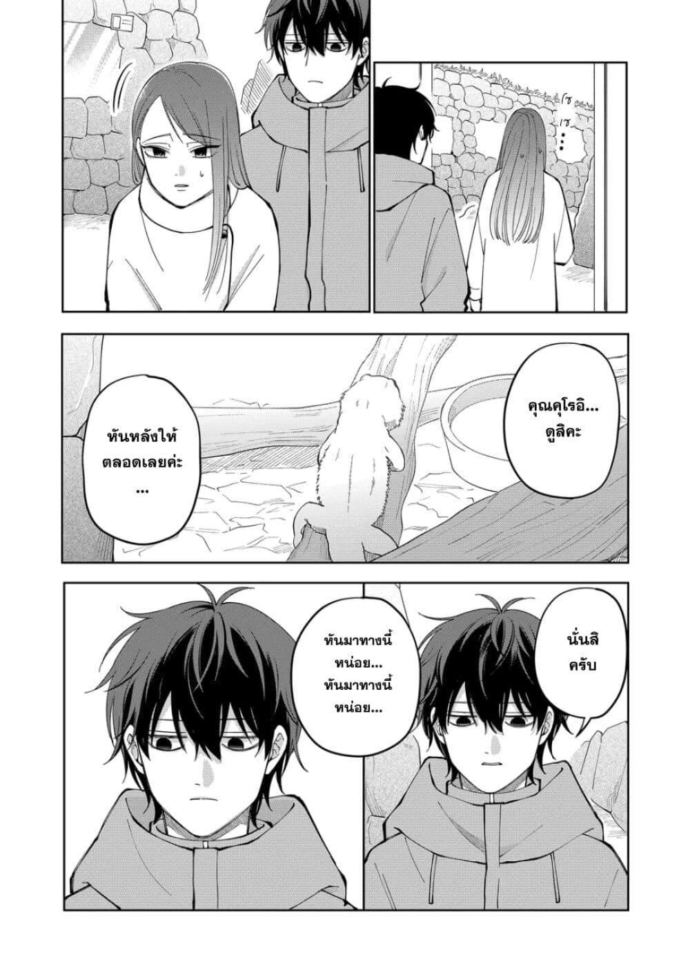 Manga-lc-com อ่านมังงะ อ่านการ์ตูน ออนไลน์ ฟรี Moriagaranai Date ตอนที่ 1 2 3 4 5 6 7 8 9 10 11 12 13 14 ฟรี ไม่มีโฆษณา Manga-lc - อ่าน มังงะ อ่าน การ์ตูน ออนไลน์ อ่านมังงะ ฟรี