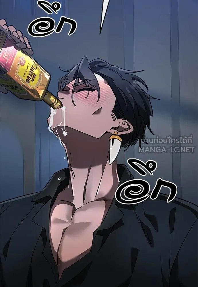 ยมราชลงทัณฑ์ ตอนที่ 106 รูปที่ 77