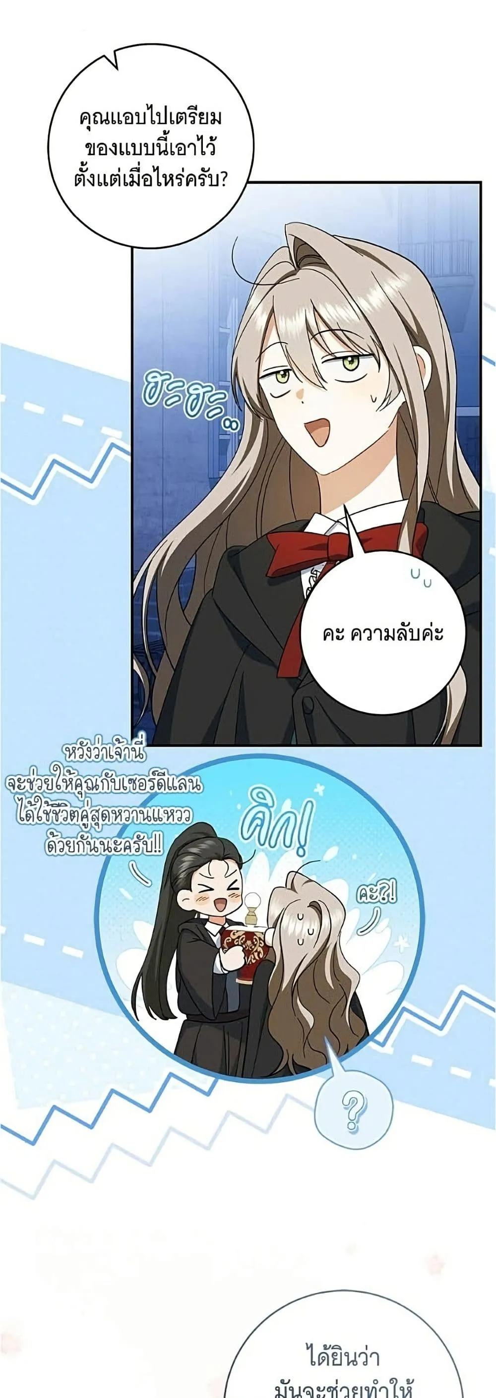 Manga-lc-com อ่านมังงะ อ่านการ์ตูน ออนไลน์ ฟรี All I Want is My Dream Home – โครงการมีสามีแถมฟรีบ้านในฝัน ตอนที่ 1 2 3 4 5 6 7 8 9 10 11 12 13 14 ฟรี ไม่มีโฆษณา Manga-lc - อ่าน มังงะ อ่าน การ์ตูน ออนไลน์ อ่านมังงะ ฟรี
