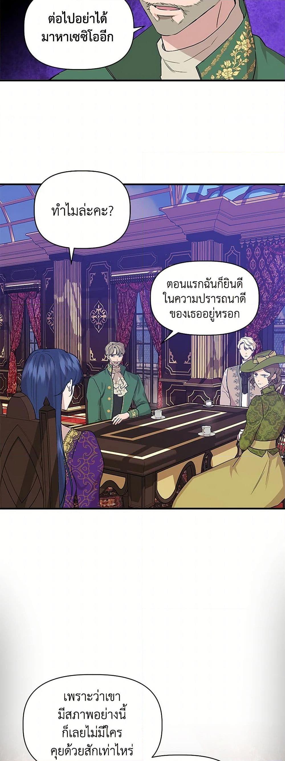 Manga-lc-com อ่านมังงะ อ่านการ์ตูน ออนไลน์ ฟรี I Wasn’t the Cinderella ตอนที่ 1 2 3 4 5 6 7 8 9 10 11 12 13 14 ฟรี ไม่มีโฆษณา Manga-lc - อ่าน มังงะ อ่าน การ์ตูน ออนไลน์ อ่านมังงะ ฟรี