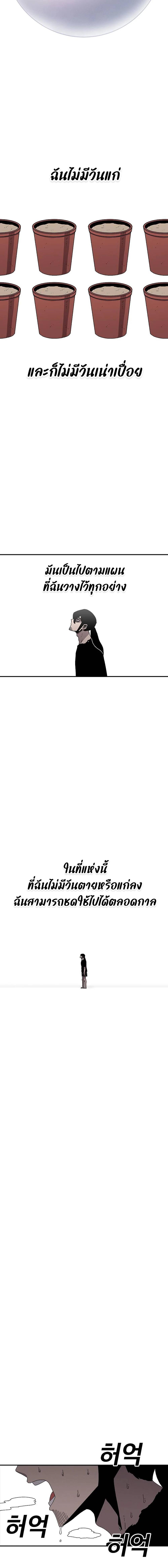 Manga-lc-com อ่านมังงะ อ่านการ์ตูน ออนไลน์ ฟรี The House Without Time ตอนที่ 1 2 3 4 5 6 7 8 9 10 11 12 13 14 ฟรี ไม่มีโฆษณา Manga-lc - อ่าน มังงะ อ่าน การ์ตูน ออนไลน์ อ่านมังงะ ฟรี