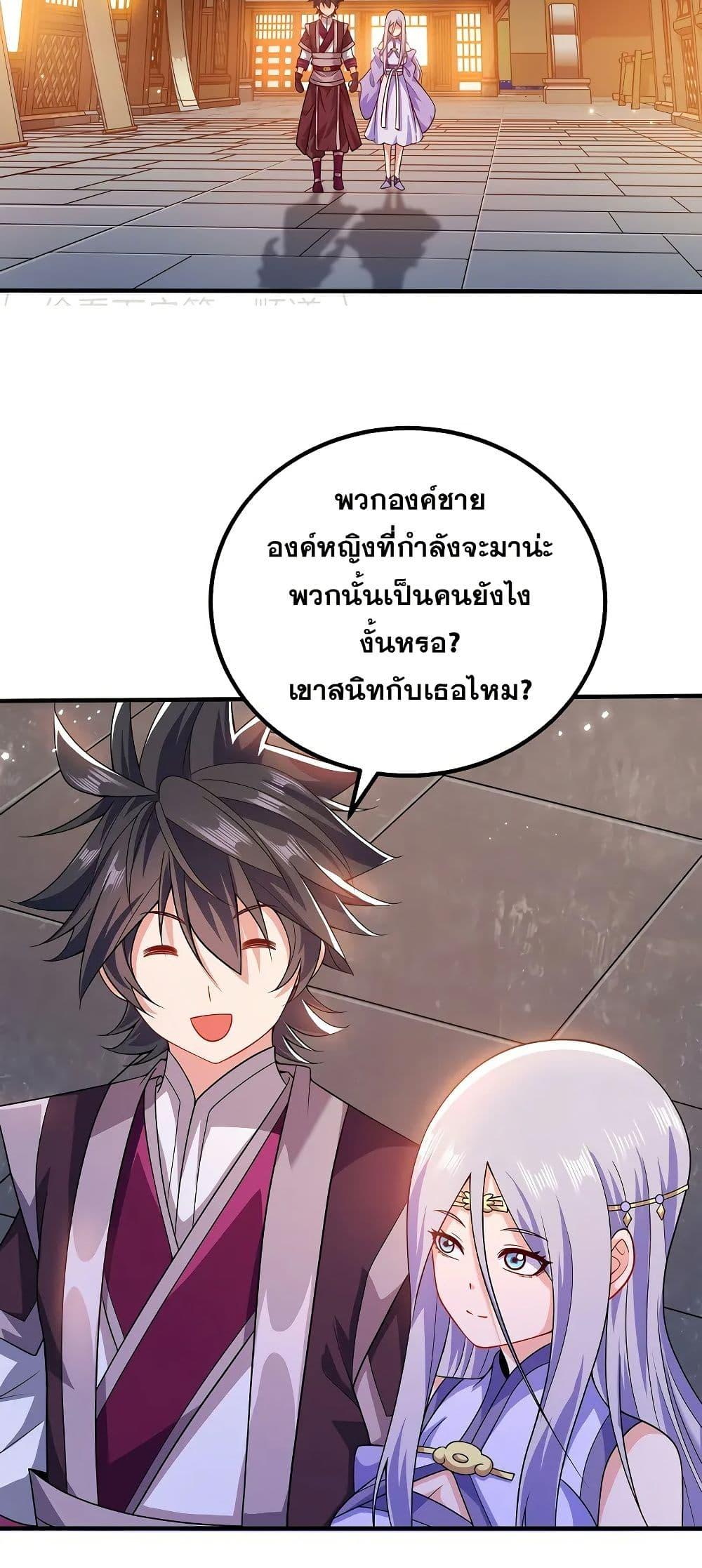 Manga-lc-com อ่านมังงะ อ่านการ์ตูน ออนไลน์ ฟรี My Wife is Actually the Future Tyrant Empress ตอนที่ 1 2 3 4 5 6 7 8 9 10 11 12 13 14 ฟรี ไม่มีโฆษณา Manga-lc - อ่าน มังงะ อ่าน การ์ตูน ออนไลน์ อ่านมังงะ ฟรี