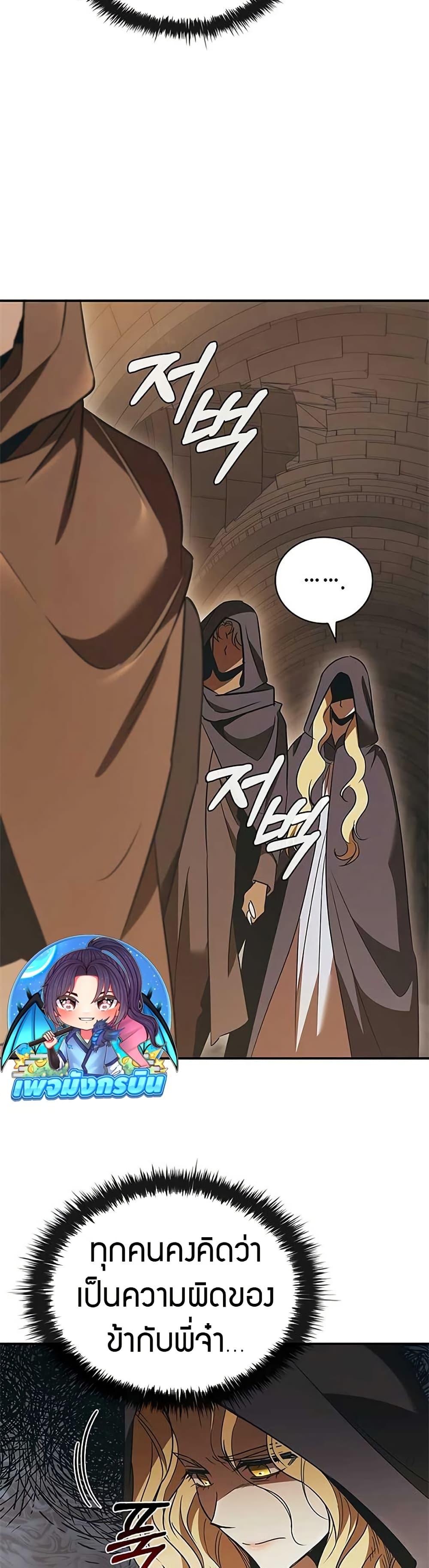 Manga-lc-com อ่านมังงะ อ่านการ์ตูน ออนไลน์ ฟรี Raising the Princess to Overcome Death ตอนที่ 1 2 3 4 5 6 7 8 9 10 11 12 13 14 ฟรี ไม่มีโฆษณา Manga-lc - อ่าน มังงะ อ่าน การ์ตูน ออนไลน์ อ่านมังงะ ฟรี