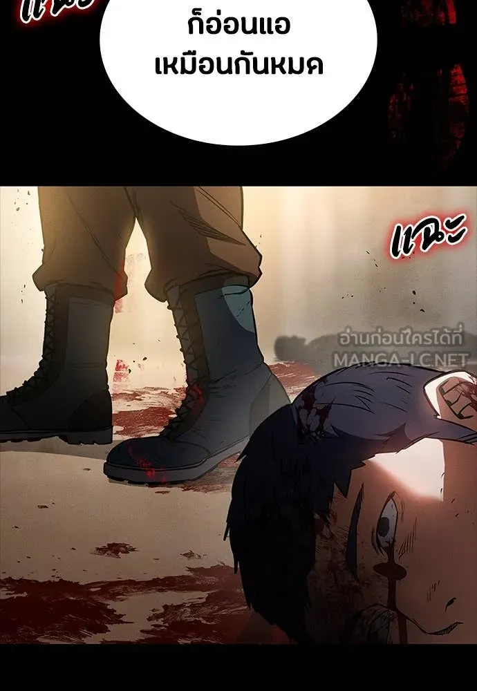 มือสังหารพันธุ์อมตะ ตอนที่ 33 รูปที่ 3