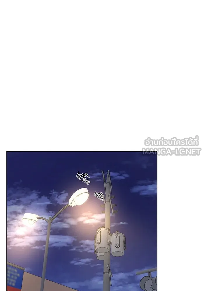 เพียงรุ่งอรุณ ตอนที่ 3 รูปที่ 87