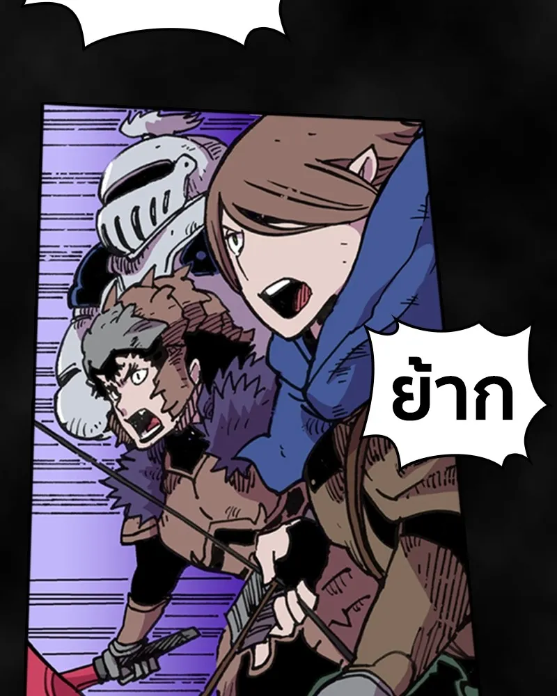 เคลวาเทส อสูรจอมราชัน ตอนที่ 1 ราชาอสูร รูปที่ 31