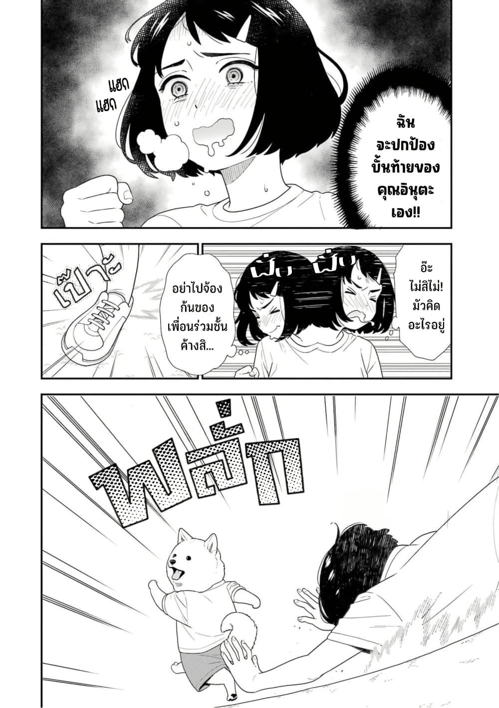 Manga-lc-com อ่านมังงะ อ่านการ์ตูน ออนไลน์ ฟรี Inuta-san ตอนที่ 1 2 3 4 5 6 7 8 9 10 11 12 13 14 ฟรี ไม่มีโฆษณา Manga-lc - อ่าน มังงะ อ่าน การ์ตูน ออนไลน์ อ่านมังงะ ฟรี