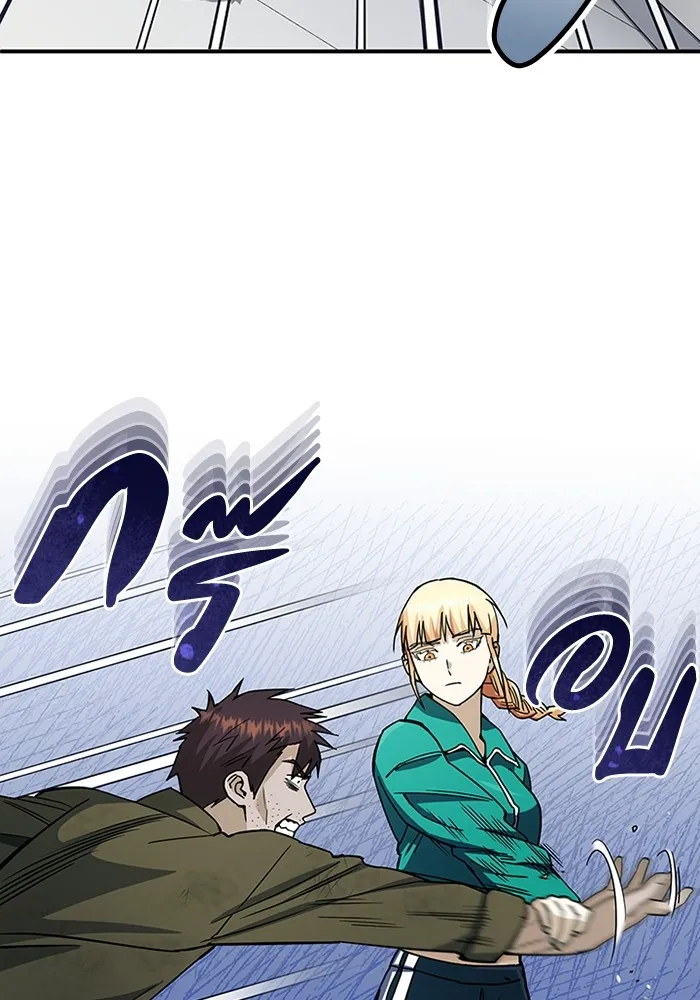 อัจฉริยะนอกคอก ตอนที่ 61 รูปที่ 43