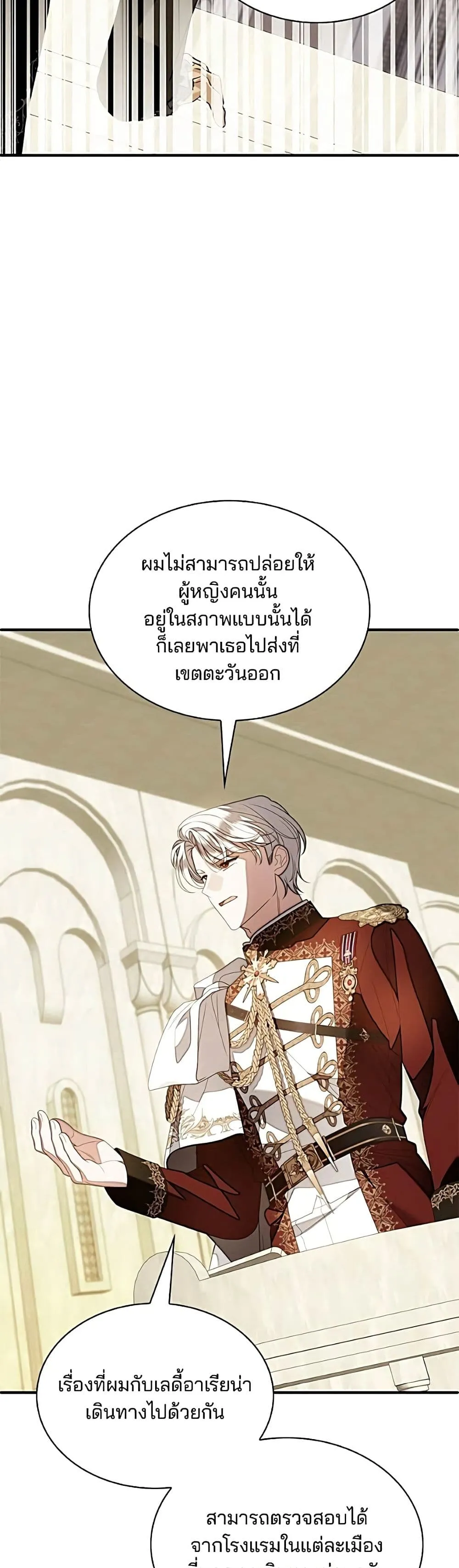Manga-lc-com อ่านมังงะ อ่านการ์ตูน ออนไลน์ ฟรี Noble in Name, Vulgar at Heart – สตรีไร้รักแห่งตระกูลสูงศักด ตอนที่ 1 2 3 4 5 6 7 8 9 10 11 12 13 14 ฟรี ไม่มีโฆษณา Manga-lc - อ่าน มังงะ อ่าน การ์ตูน ออนไลน์ อ่านมังงะ ฟรี