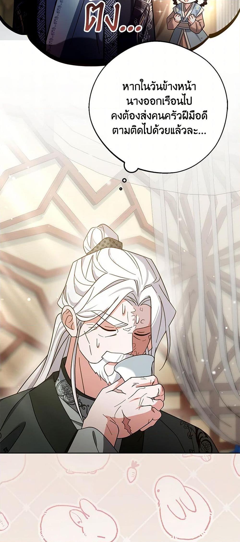 Manga-lc-com อ่านมังงะ อ่านการ์ตูน ออนไลน์ ฟรี The Overflowing Elixir of the Fallen House ตอนที่ 1 2 3 4 5 6 7 8 9 10 11 12 13 14 ฟรี ไม่มีโฆษณา Manga-lc - อ่าน มังงะ อ่าน การ์ตูน ออนไลน์ อ่านมังงะ ฟรี