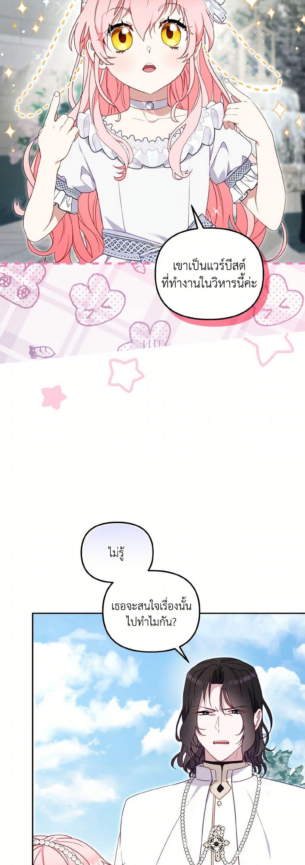 Manga-lc-com อ่านมังงะ อ่านการ์ตูน ออนไลน์ ฟรี I’m Being Raised by Villains ตอนที่ 1 2 3 4 5 6 7 8 9 10 11 12 13 14 ฟรี ไม่มีโฆษณา Manga-lc - อ่าน มังงะ อ่าน การ์ตูน ออนไลน์ อ่านมังงะ ฟรี