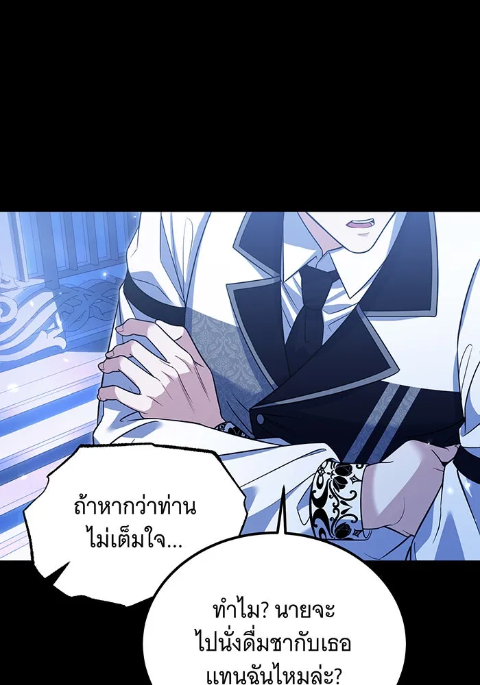 เปลี่ยนบทร้ายให้เป็นบทรัก ตอนที่ 13 รูปที่ 26