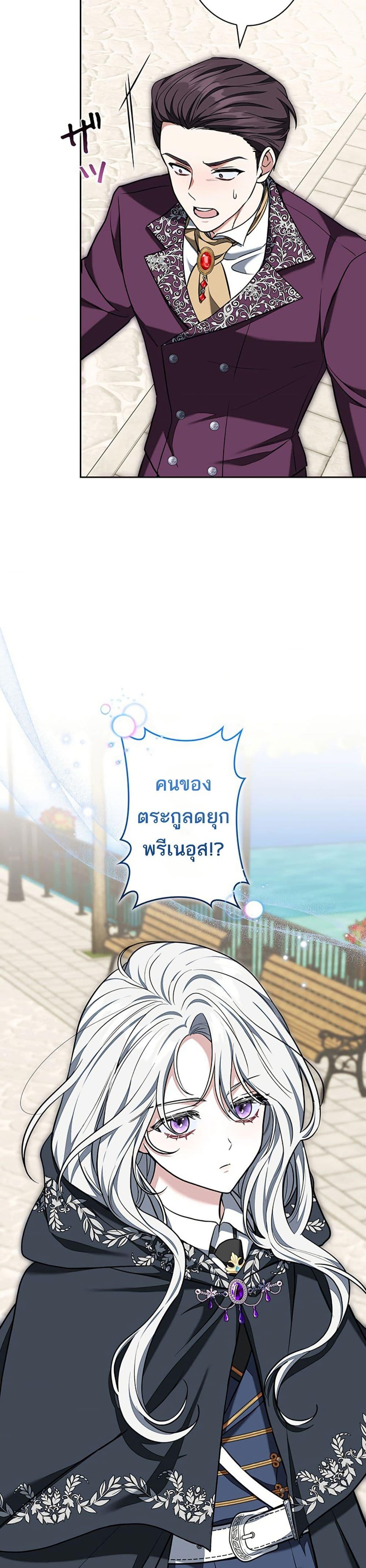 Manga-lc-com อ่านมังงะ อ่านการ์ตูน ออนไลน์ ฟรี I Was Supposed to Be a Stalker Lady, but Somehow I’m Being Adored Instead ตอนที่ 1 2 3 4 5 6 7 8 9 10 11 12 13 14 ฟรี ไม่มีโฆษณา Manga-lc - อ่าน มังงะ อ่าน การ์ตูน ออนไลน์ อ่านมังงะ ฟรี