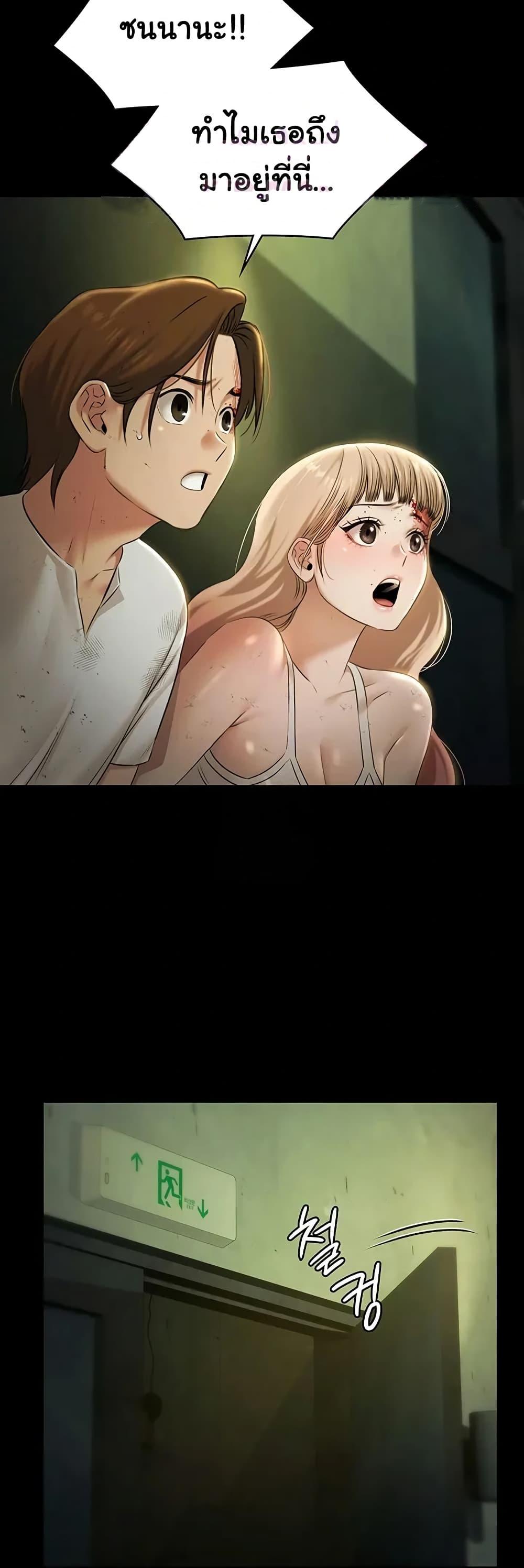 Doujin-Lc- อ่าน โดจิน มังฮวา เกาหลี ญี่ปุ่น จีน แปลไทย Pool Party ตอนที่ 1 2 3 4 5 6 7 8 9 10 11 12 13 14 ฟรี ไม่มีโฆษณา อ่าน โดจิน Manhwa เกาหลี ญี่ปุ่น จีน เรามีครบ คัดมาให้เน้นๆ โดจิน 18+ รับประกันความฟินโดย  Doujin Lc