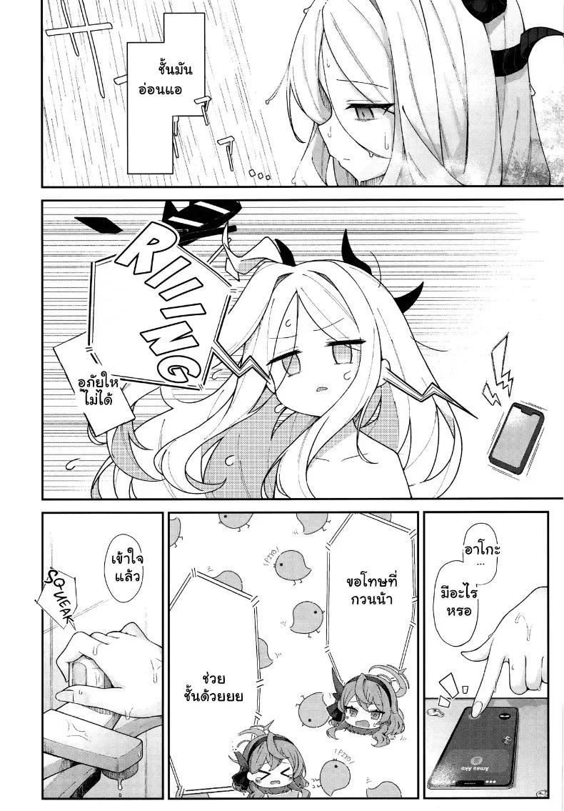 Doujin-Lc- อ่าน โดจิน มังฮวา เกาหลี ญี่ปุ่น จีน แปลไทย อ้อมกอดรักรสเสียวของแม่นกน้อย ตอนที่ 1 2 3 4 5 6 7 8 9 10 11 12 13 14 ฟรี ไม่มีโฆษณา อ่าน โดจิน Manhwa เกาหลี ญี่ปุ่น จีน เรามีครบ คัดมาให้เน้นๆ โดจิน 18+ รับประกันความฟินโดย  Doujin Lc