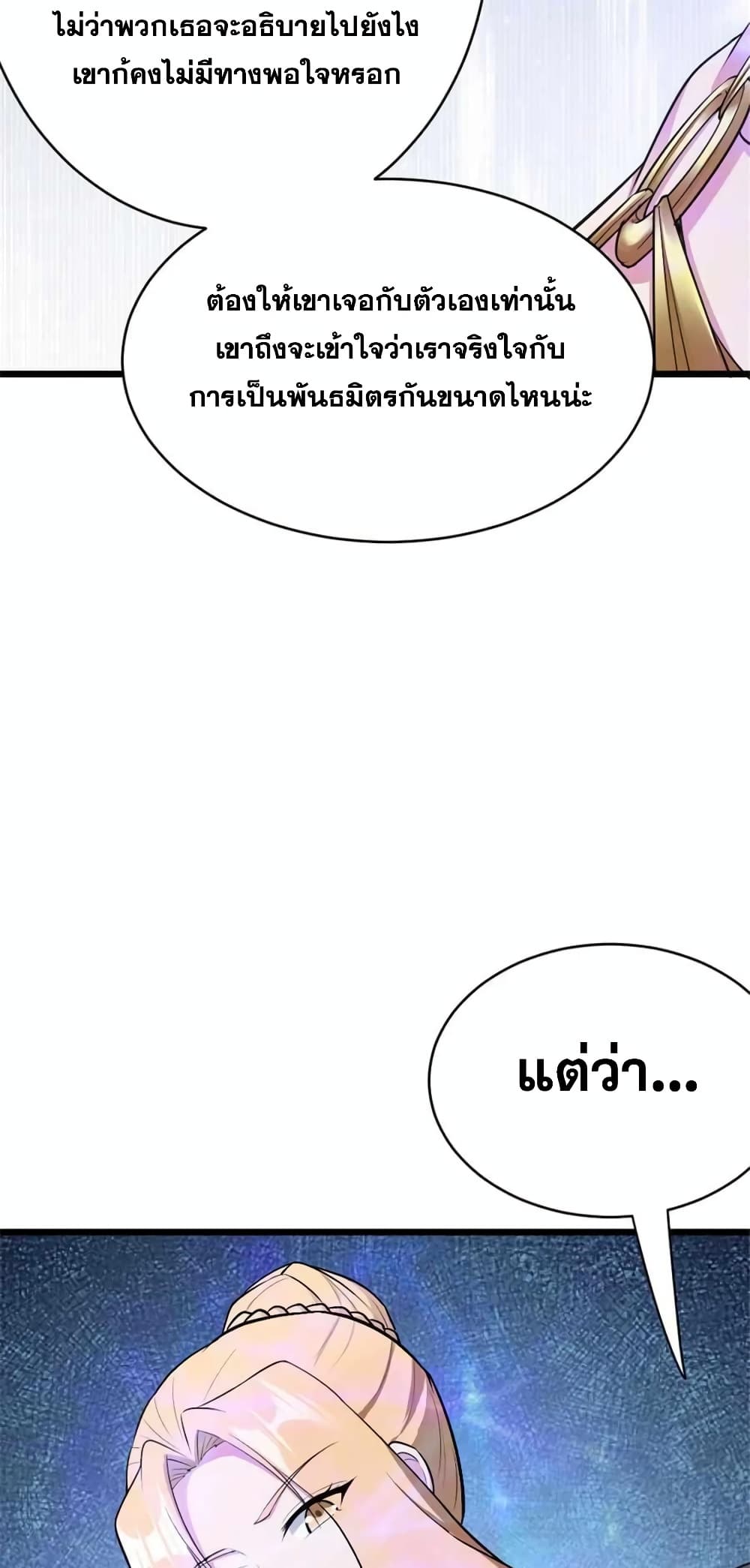 Manga-lc-com อ่านมังงะ อ่านการ์ตูน ออนไลน์ ฟรี Release That Witch ตอนที่ 1 2 3 4 5 6 7 8 9 10 11 12 13 14 ฟรี ไม่มีโฆษณา Manga-lc - อ่าน มังงะ อ่าน การ์ตูน ออนไลน์ อ่านมังงะ ฟรี