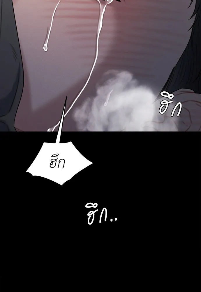 ปรารถนารักอันงดงาม ตอนที่ 108 รูปที่ 29