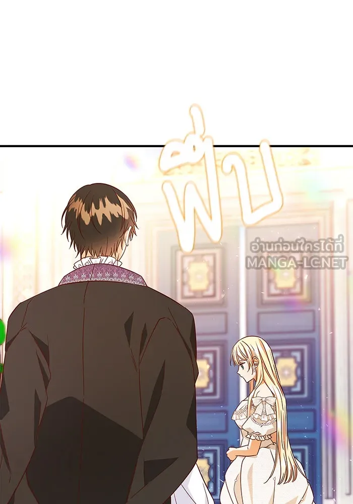 นางร้ายที่ไหนจะมีคุณธรรม ตอนที่ 39 รูปที่ 93