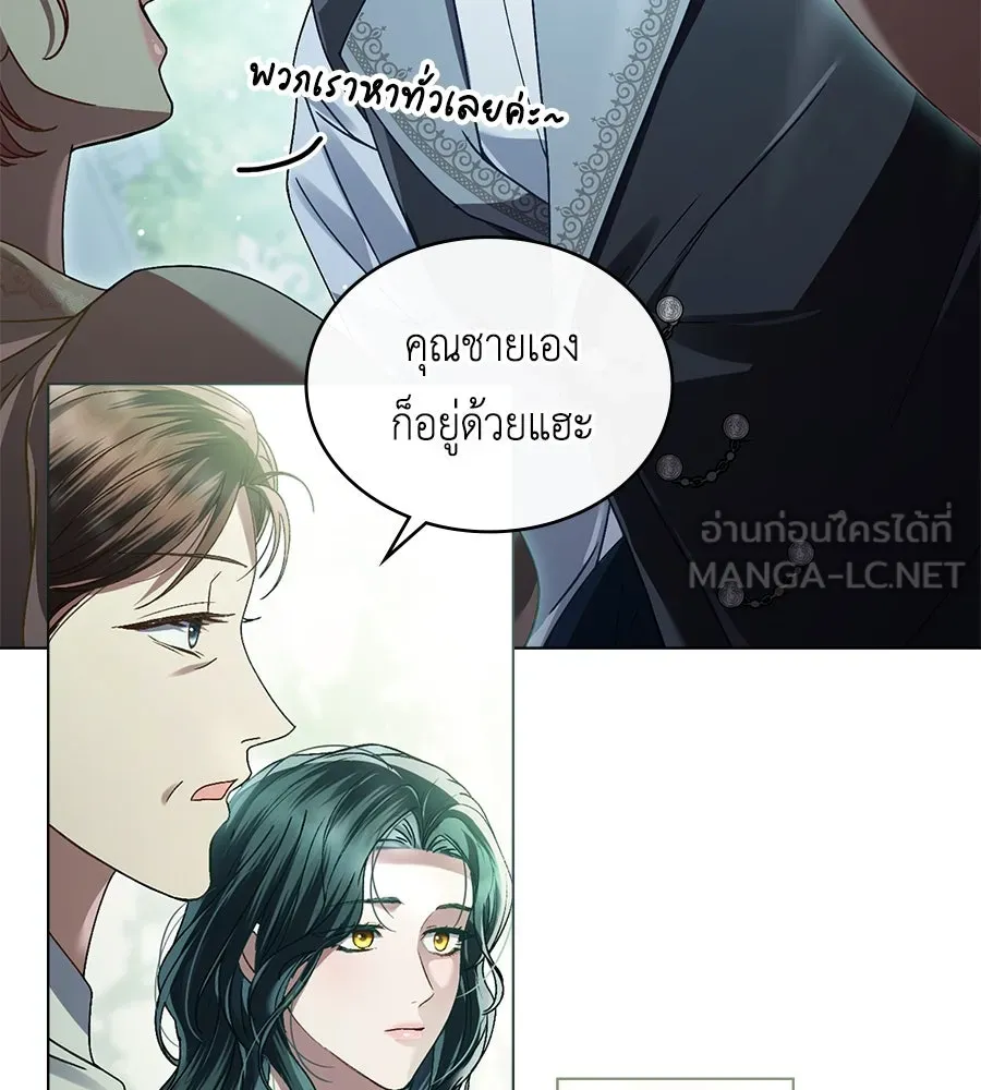 เล่ห์รักชนชั้นสูง ตอนที่ 8 รูปที่ 48
