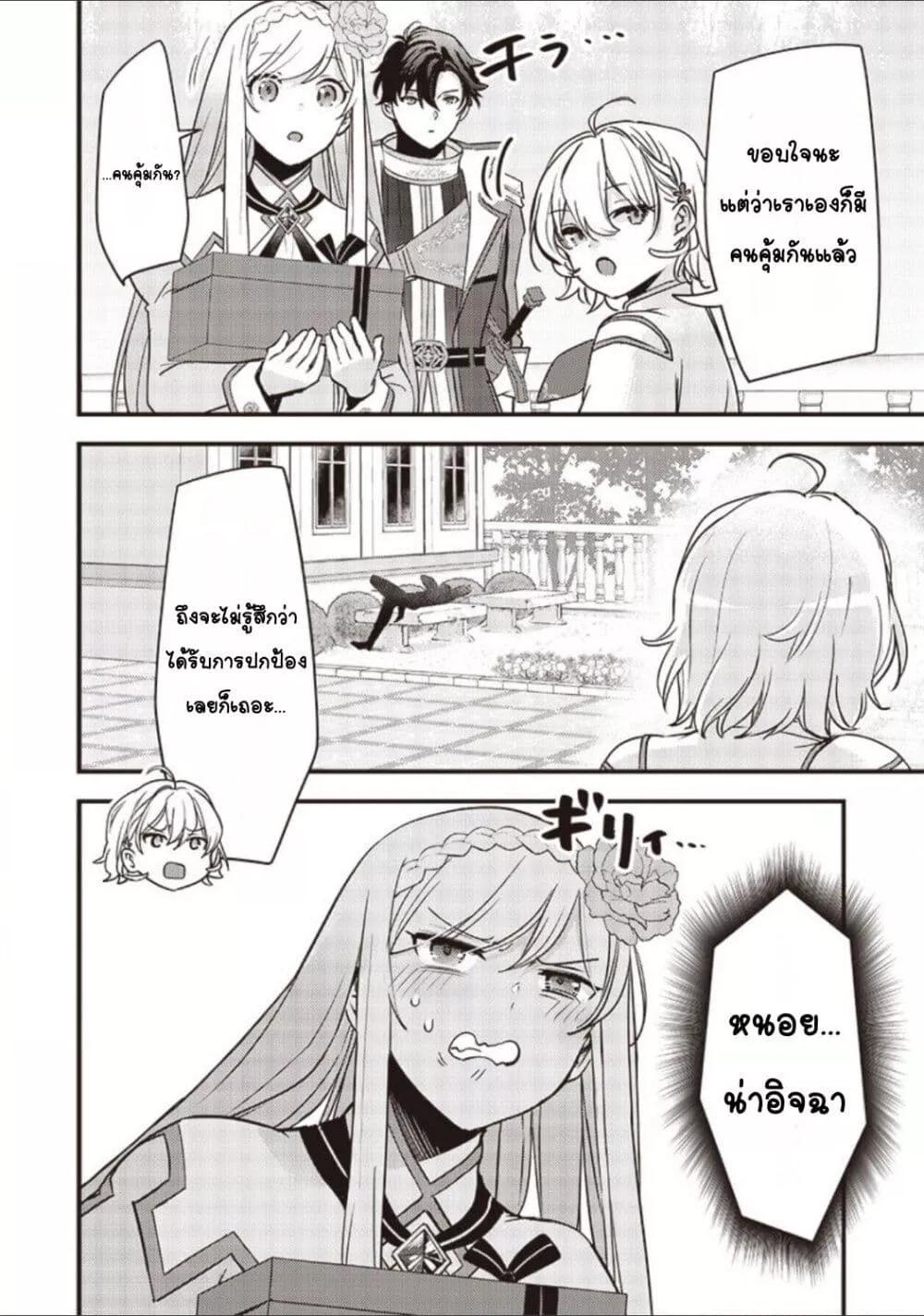 Doujin-Lc- อ่าน โดจิน มังฮวา เกาหลี ญี่ปุ่น จีน แปลไทย Slime Saint ตอนที่ 1 2 3 4 5 6 7 8 9 10 11 12 13 14 ฟรี ไม่มีโฆษณา อ่าน โดจิน Manhwa เกาหลี ญี่ปุ่น จีน เรามีครบ คัดมาให้เน้นๆ โดจิน 18+ รับประกันความฟินโดย  Doujin Lc