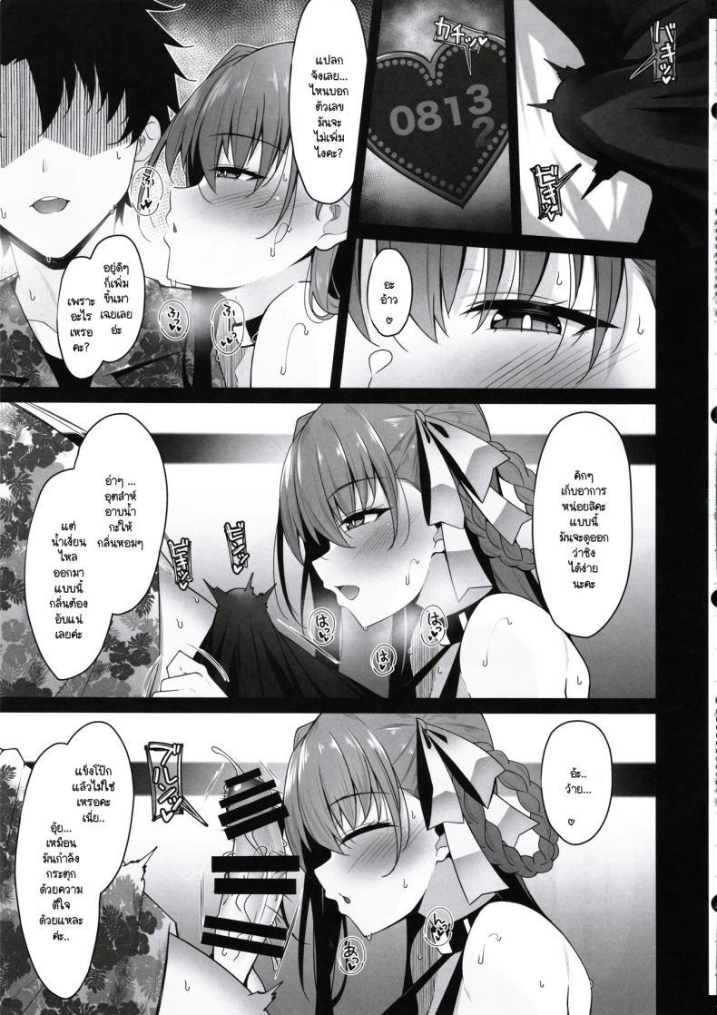 Doujin-Lc- อ่าน โดจิน มังฮวา เกาหลี ญี่ปุ่น จีน แปลไทย หน้าอกกระชากซิง (C105) [Cow Lipid (Fuurai)] BIBIBIBI TypeD (FateGrand Order) ตอนที่ 1 2 3 4 5 6 7 8 9 10 11 12 13 14 ฟรี ไม่มีโฆษณา อ่าน โดจิน Manhwa เกาหลี ญี่ปุ่น จีน เรามีครบ คัดมาให้เน้นๆ โดจิน 18+ รับประกันความฟินโดย  Doujin Lc