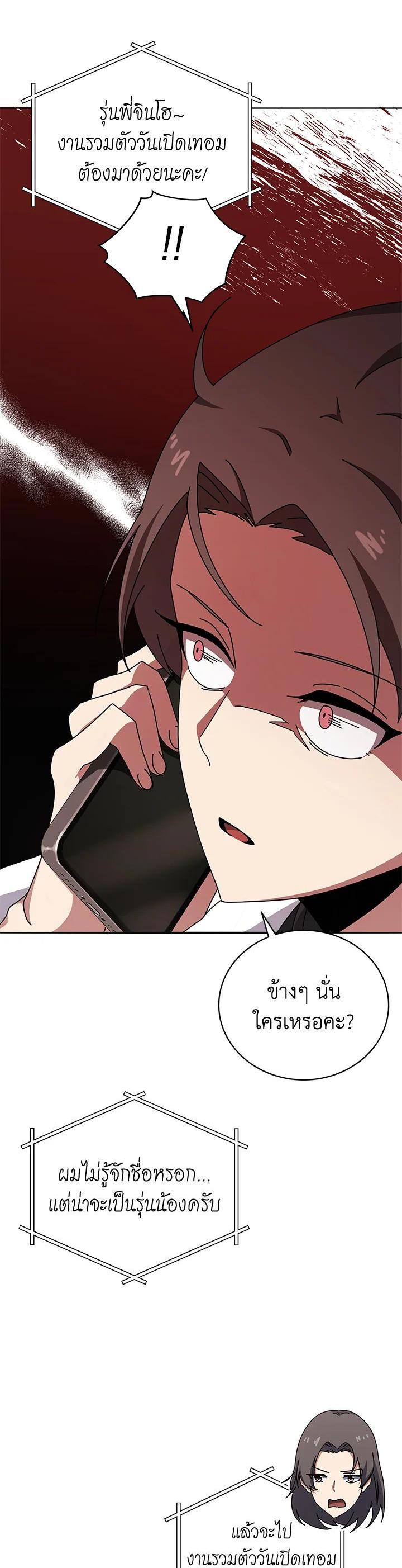 Manga-lc-com อ่านมังงะ อ่านการ์ตูน ออนไลน์ ฟรี The Descent of the Demonic Master ตอนที่ 1 2 3 4 5 6 7 8 9 10 11 12 13 14 ฟรี ไม่มีโฆษณา Manga-lc - อ่าน มังงะ อ่าน การ์ตูน ออนไลน์ อ่านมังงะ ฟรี