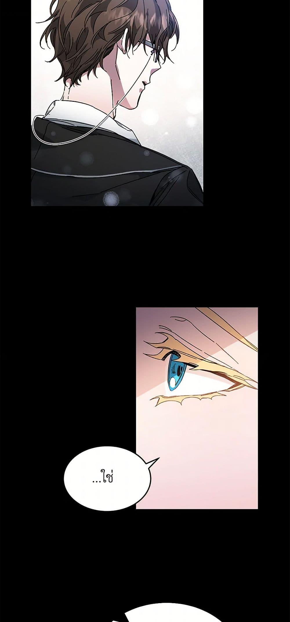 Manga-lc-com อ่านมังงะ อ่านการ์ตูน ออนไลน์ ฟรี I’ve Become the Villainous Empress of a Novel ตอนที่ 1 2 3 4 5 6 7 8 9 10 11 12 13 14 ฟรี ไม่มีโฆษณา Manga-lc - อ่าน มังงะ อ่าน การ์ตูน ออนไลน์ อ่านมังงะ ฟรี