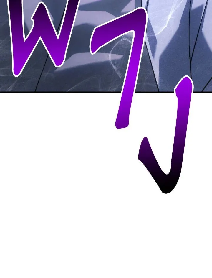 The Hero Returns ตอนที่ ตอนที่ 93 รูปที่ 122