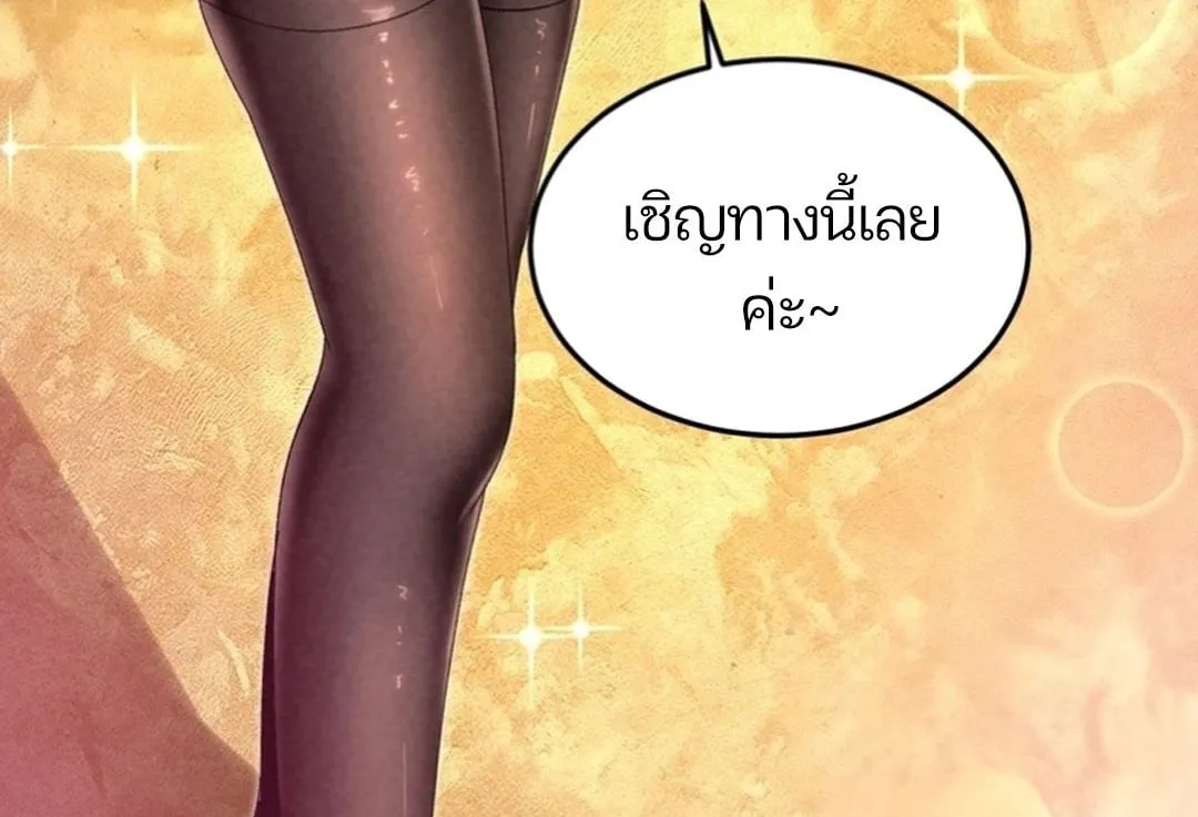 Rebirth of the Campus Special Forces Soldier เก_ดใหม_ของทหารหน_วยรบพ_เศษ ตอนที่ ตอนที่ 11 รูปที่ 79