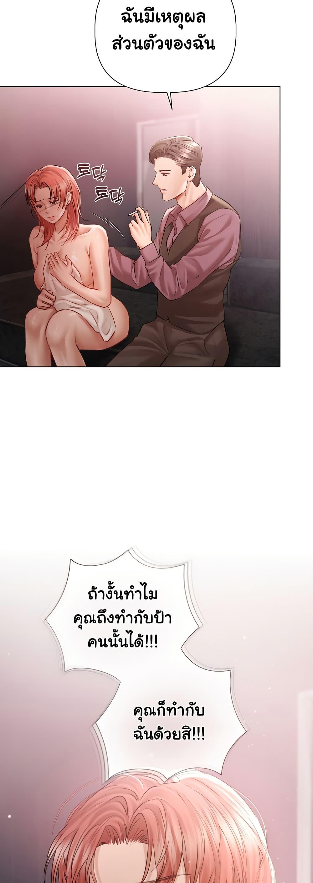 Doujin-Lc- อ่าน โดจิน มังฮวา เกาหลี ญี่ปุ่น จีน แปลไทย Slave to Poetry ตอนที่ 1 2 3 4 5 6 7 8 9 10 11 12 13 14 ฟรี ไม่มีโฆษณา อ่าน โดจิน Manhwa เกาหลี ญี่ปุ่น จีน เรามีครบ คัดมาให้เน้นๆ โดจิน 18+ รับประกันความฟินโดย  Doujin Lc