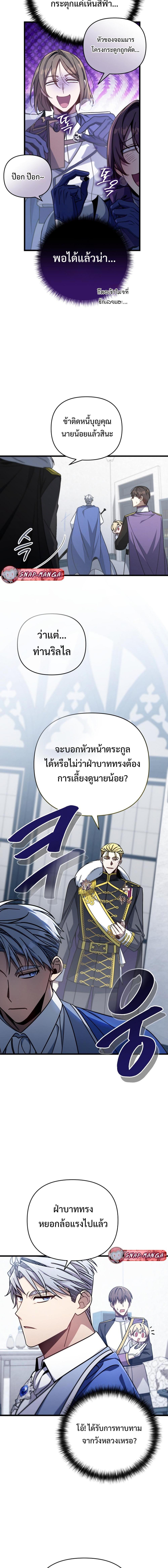Manga-lc-com อ่านมังงะ อ่านการ์ตูน ออนไลน์ ฟรี I’m Going To Destroy This Country ตอนที่ 1 2 3 4 5 6 7 8 9 10 11 12 13 14 ฟรี ไม่มีโฆษณา Manga-lc - อ่าน มังงะ อ่าน การ์ตูน ออนไลน์ อ่านมังงะ ฟรี
