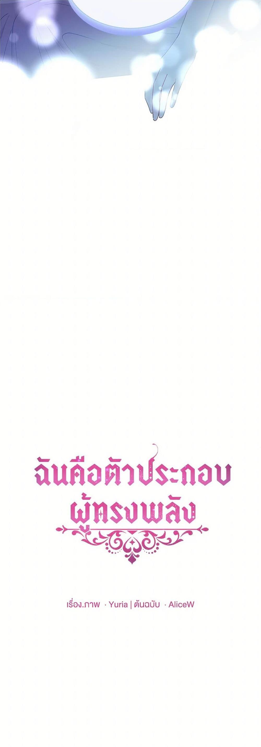 Manga-lc-com อ่านมังงะ อ่านการ์ตูน ออนไลน์ ฟรี The Mighty Extra – One Girl Changes the World ตอนที่ 1 2 3 4 5 6 7 8 9 10 11 12 13 14 ฟรี ไม่มีโฆษณา Manga-lc - อ่าน มังงะ อ่าน การ์ตูน ออนไลน์ อ่านมังงะ ฟรี