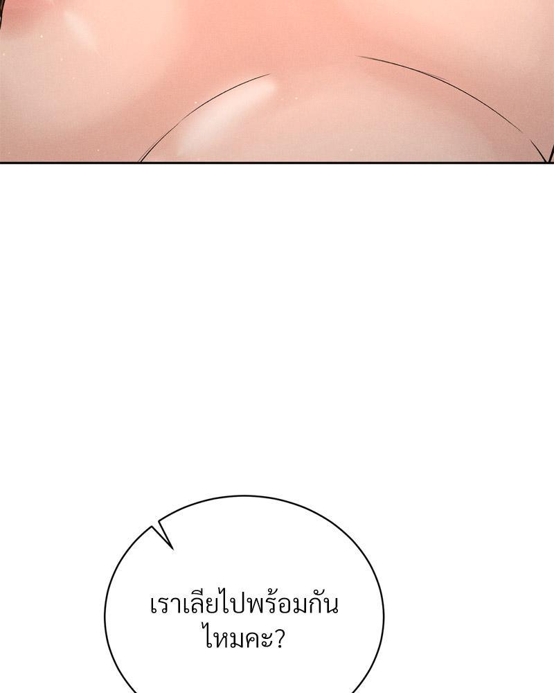 Doujin-Lc- อ่าน โดจิน มังฮวา เกาหลี ญี่ปุ่น จีน แปลไทย Payment for the Ride ตอนที่ 1 2 3 4 5 6 7 8 9 10 11 12 13 14 ฟรี ไม่มีโฆษณา อ่าน โดจิน Manhwa เกาหลี ญี่ปุ่น จีน เรามีครบ คัดมาให้เน้นๆ โดจิน 18+ รับประกันความฟินโดย  Doujin Lc