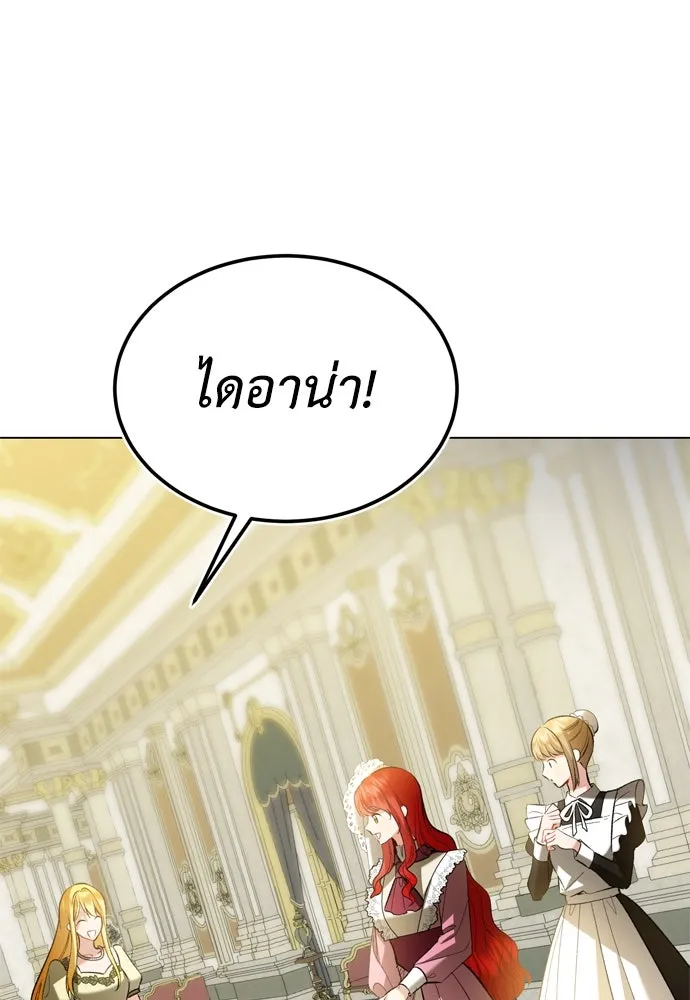 บุปผาลบคมดาบ ตอนที่ 26 รูปที่ 41