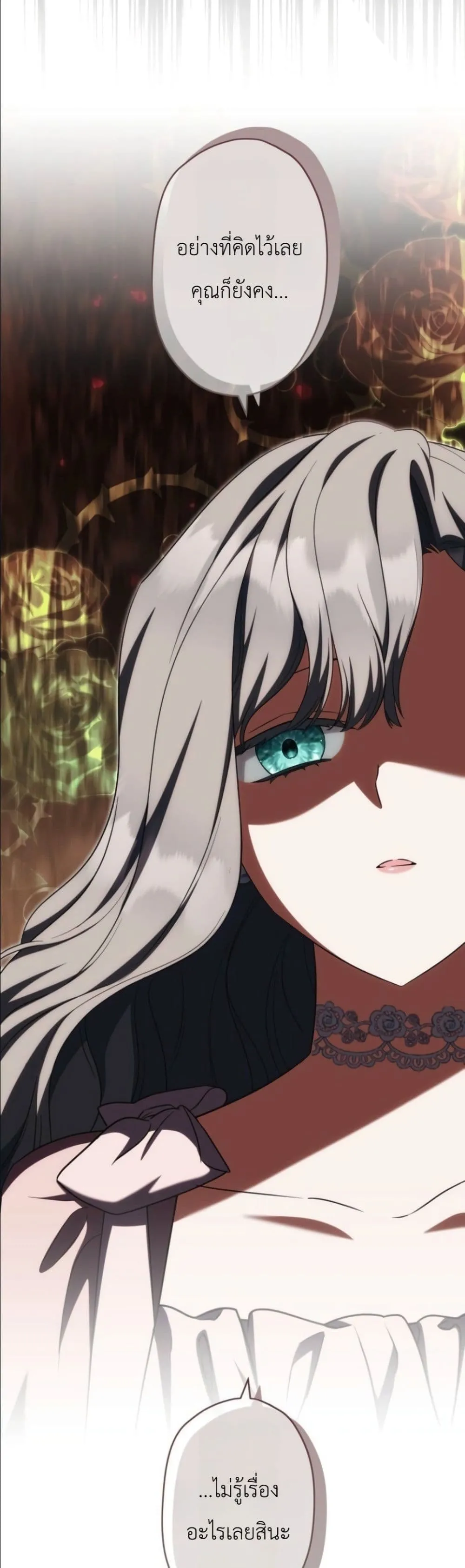 Manga-lc-com อ่านมังงะ อ่านการ์ตูน ออนไลน์ ฟรี I Possessed the Most Terrifying Stepmother in History ตอนที่ 1 2 3 4 5 6 7 8 9 10 11 12 13 14 ฟรี ไม่มีโฆษณา Manga-lc - อ่าน มังงะ อ่าน การ์ตูน ออนไลน์ อ่านมังงะ ฟรี