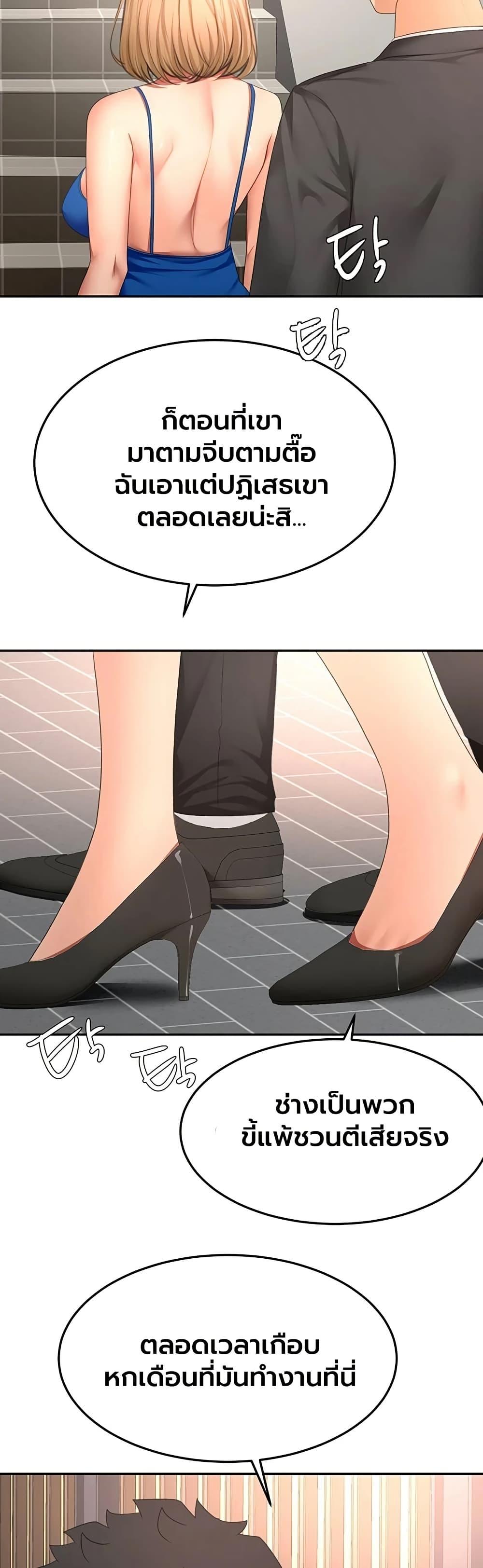 Doujin-Lc- อ่าน โดจิน มังฮวา เกาหลี ญี่ปุ่น จีน แปลไทย Rooftop Sex King ตอนที่ 1 2 3 4 5 6 7 8 9 10 11 12 13 14 ฟรี ไม่มีโฆษณา อ่าน โดจิน Manhwa เกาหลี ญี่ปุ่น จีน เรามีครบ คัดมาให้เน้นๆ โดจิน 18+ รับประกันความฟินโดย  Doujin Lc