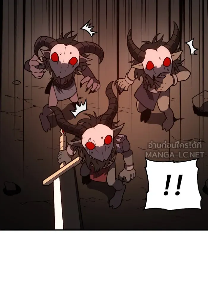 อดีตบอสหอคอย ตอนที่ 2 รูปที่ 162