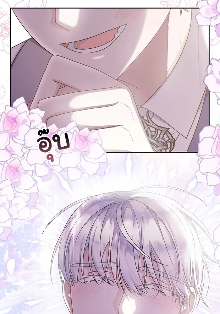 อยู่ดี ๆ ก็มีนางเอกนิยายเป็นเพื่อนบ้าน ตอนที่ 5 รูปที่ 31