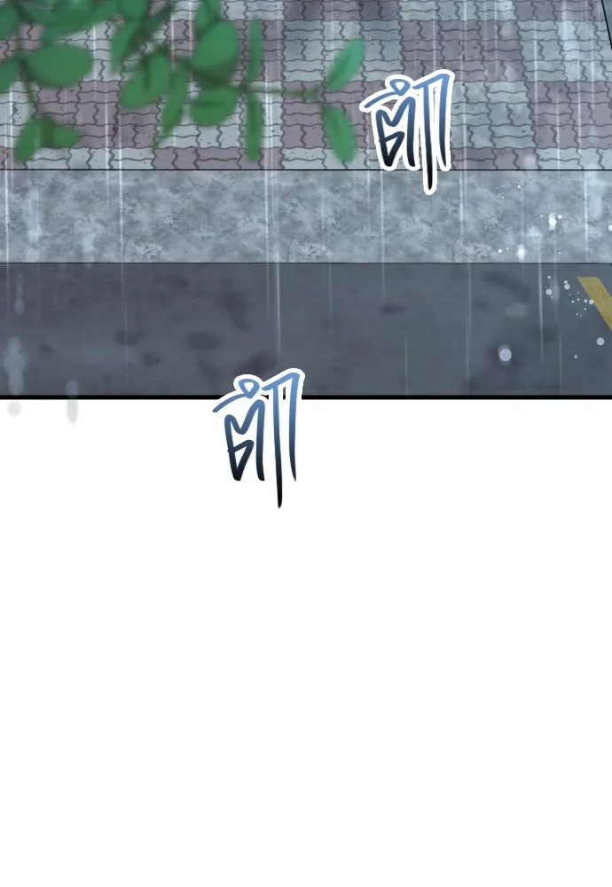 รักกันคนละครึ่งทาง ตอนที่ 47 รูปที่ 53