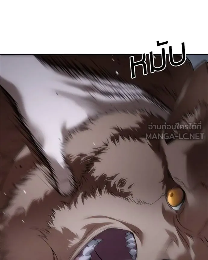 Baek XX ตอนที่ 119 รูปที่ 183