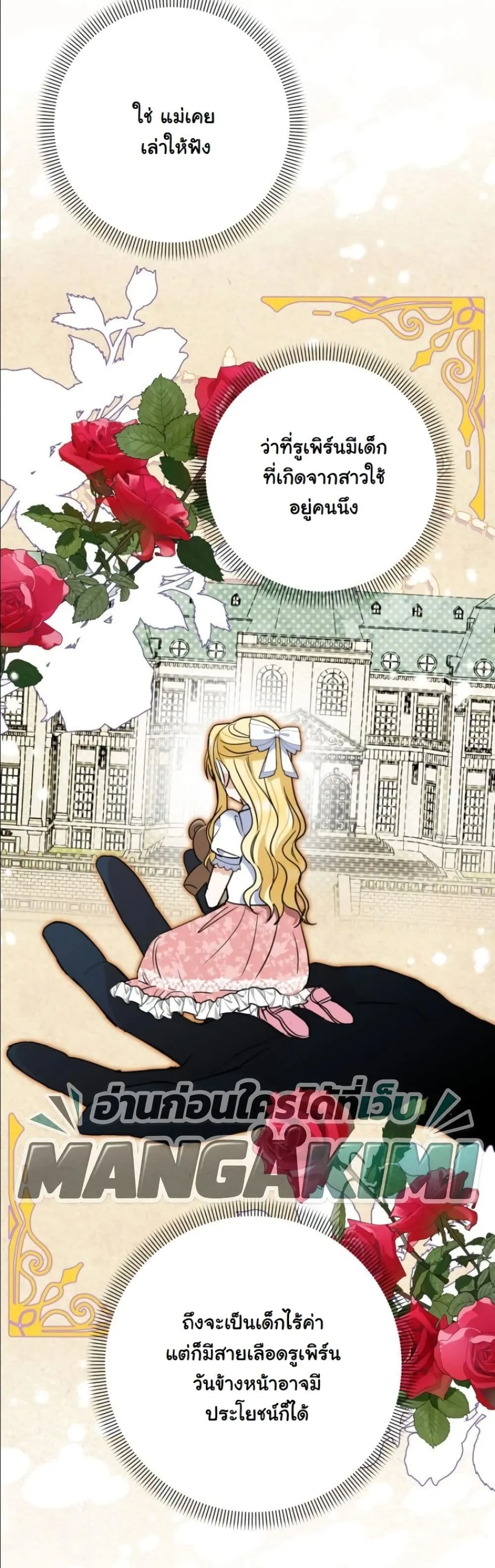 Manga-lc-com อ่านมังงะ อ่านการ์ตูน ออนไลน์ ฟรี My Once-Enemy Sister Now Cherishes Me ตอนที่ 1 2 3 4 5 6 7 8 9 10 11 12 13 14 ฟรี ไม่มีโฆษณา Manga-lc - อ่าน มังงะ อ่าน การ์ตูน ออนไลน์ อ่านมังงะ ฟรี